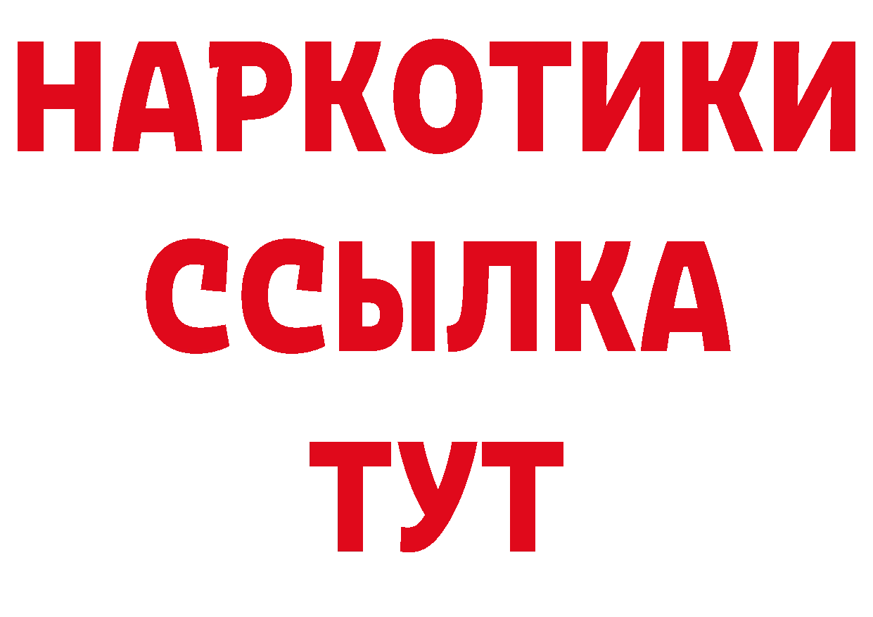 Марки 25I-NBOMe 1,8мг tor нарко площадка omg Новоалтайск