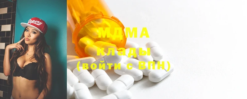 MDMA Molly  Новоалтайск 